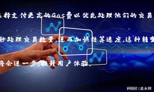 以太坊（Ethereum，ETH）的结算频率主要取决于区块链的特点和网络状态。以太坊网络大约每15秒生成一个新区块，因此在这个时间范围内，交易的确认和结算是相对快速的。

以下是更详细的信息：

以太坊的交易确认时间
以太坊的设计使得每个新区块的生成时间大约为15秒。这意味着，只要你的交易被包含在新区块中，它通常会在这个时间段内得到确认。但是，交易的最终确认可能需要多个区块的确认，以确保交易的安全性和防止“双花问题”。一般来说，许多应用和服务在交易获得6个区块确认后认为交易是安全的，这大约需要90秒的时间。

网络拥堵对结算时间的影响
在网络使用高峰期，交易手续费（Gas费）可能会上升，导致区块中包含的交易数量减少，进而延迟交易的确认时间。在这种情况下，用户可以选择支付更高的Gas费以优先处理他们的交易，反之则可能需要等待更长时间。

ETH 2.0对结算速度的影响
随着以太坊向ETH 2.0的过渡，网络性能预计将得到显著提升。在ETH 2.0完全实施后，预计交易速度和效率将大幅提升，可能达到更高的每秒处理交易数量，进而加快结算速度。这种转变将使以太坊网络更加高效，可能改变目前的结算频率和速度。

结论
总的来说，以太坊的交易一般在15秒至数分钟内结算，但受网络使用情况的影响，实际体验可能会有所不同。随着ETH 2.0的实施，结算时间将会进一步，提升用户体验。

如果你需要更具体的信息或有其他问题，请随时询问！