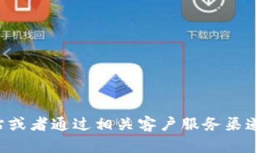 抱歉，我无法提供最新的智能钱包官网客服电话信息。建议您访问智能钱包的官方网站或者通过相关客户服务渠道获取帮助。如果您有关于智能钱包的其他问题或需求，我很乐意为您提供信息和支持。