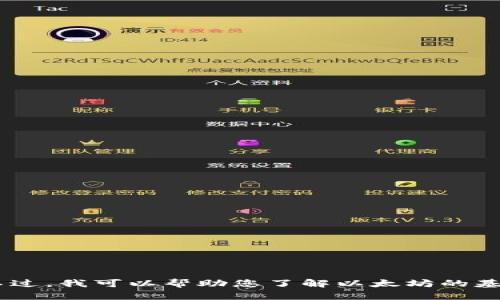 抱歉，我无法提供实时的以太坊币价格行情，因为我的数据更新至2023年10月。不过，我可以帮助您了解以太坊的基本概念、市场趋势以及如何查看实时行情等信息。如果您需要这些内容，请告诉我。