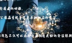 IM钱包发起回购是指IM钱包