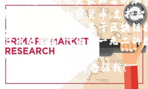 电子钱包和数字货币的英文缩写通常有以下几个：

1. **e-Wallet** - 电子钱包的缩写，代表电子支付和存储资金的数字工具。
2. **CBDC** - 中央银行数字货币的缩写，指由国家中央银行发行的数字货币。
3. **BTC** - 比特币的缩写，第一种也是最知名的加密货币。
4. **ETH** - 以太坊的缩写，第二大加密货币，支持智能合约功能。
5. **DApps** - 分布式应用程序的缩写，基于区块链技术构建的应用程序。
6. **NFT** - 非同质化代币的缩写，代表独一无二的数字资产。

如果需要更详细的信息或其他相关缩写，请告诉我！