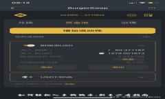 如何轻松入手狗狗币：新