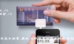 在讨论“imToken钱包地址能