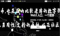 在中国，有几个知名的区