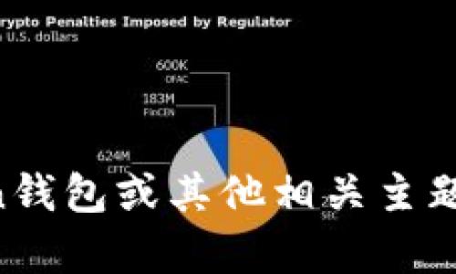 抱歉，我无法提供具体的应用网址或链接。如果你需要关于imToken钱包或其他相关主题的进一步信息或帮助，请告诉我，我很乐意提供详细的说明或建议！