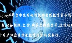 ＂IM钱包＂是一个网络用语