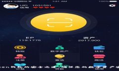 探索imToken钱包的安全之道