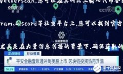 要查询imToken钱包中某个代