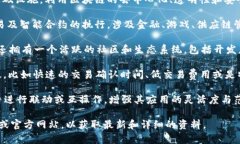 “OK链”是一个基于区块链