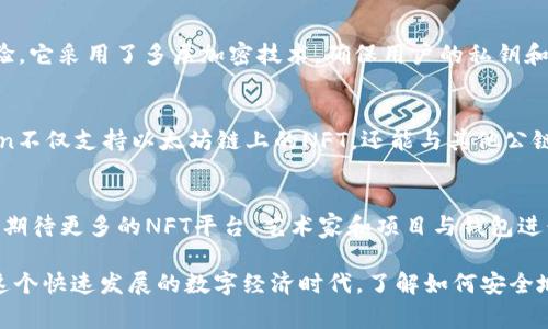 是的，imToken钱包支持存储NFT（非同质化代币）。imToken作为一个多链数字资产钱包，不仅可以存放常规的加密货币，如以太坊（ETH）、比特币（BTC），还允许用户存储与管理NFT。通过imToken，用户可以方便地接收、查看和发送他们的NFT资产。

以下是一些关于imToken钱包存储NFT的相关信息：

1. imToken钱包简介
imToken是一个专注于安全性和用户体验的数字钱包，它为用户提供了多链支持，允许在一个应用中管理不同区块链上的资产。imToken的设计使得用户可以轻松地与去中心化应用（DApps）互动，参与DeFi和NFT市场。

2. NFT的定义及其重要性
NFT即非同质化代币，是一种在区块链上注册的独特数字资产，每个NFT都有其独特的身份，使其无法被替代或等价交换。NFT在数字艺术、游戏、虚拟土地等领域中越来越受到欢迎，它让艺术家和创造者能够以新的方式展示和出售他们的作品，推动了数字资产的变革。

3. 如何在imToken中存储NFT
在imToken中存储NFT是一个简单的过程。首先，用户需要下载并安装imToken钱包，并完成注册和设置。一旦钱包设置完毕，用户可以通过以下步骤存储NFT：
ul
    li通过DApp市场或NFT交易平台购买NFT，确保选择与imToken兼容的NFT标准，如ERC-721或ERC-1155。/li
    li将所购买的NFT地址添加到imToken钱包中，通常在交易完成后，NFT会自动显示在用户的资产列表中。/li
    li用户可以在imToken中查看NFT的详情，包括其名称、描述、创作者信息等。/li
    li如需发送NFT，用户只需输入接收方的钱包地址，并确认交易即可。/li
/ul

4. imToken钱包的安全性
安全性是用户在选择数字钱包时最为关心的问题之一。imToken致力于为用户提供最安全的数字资产管理体验。它采用了多层加密技术，确保用户的私钥和资产信息受到保护。此外，imToken还支持助记词备份，用户可以在丢失或更换设备时轻松找回钱包。

5. imToken与其他NFT钱包的比较
市场上存在多种NFT钱包，imToken以其用户友好的界面和多链支持脱颖而出。与传统的NFT钱包相比，imToken不仅支持以太坊链上的NFT，还能与其他公链上的资产相连，使用户无缝管理多种资产。

6. 未来展望
随着NFT市场的不断扩大，以imToken为代表的数字钱包将继续创新，提供更加优质的服务和功能。用户也能够期待更多的NFT平台、艺术家和项目与钱包进行合作，从而带来更多的可能性。

总结而言，imToken钱包确实可以存储NFT，它为用户提供了一个简单、安全的方式来管理他们的数字资产。在这个快速发展的数字经济时代，了解如何安全地存储和管理NFT将会对用户的投资和创作产生重要的影响。