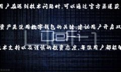 关于imToken官网钱包的真实