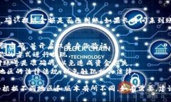 要将IM钱包中的余额提现为现金，通常可以通过以