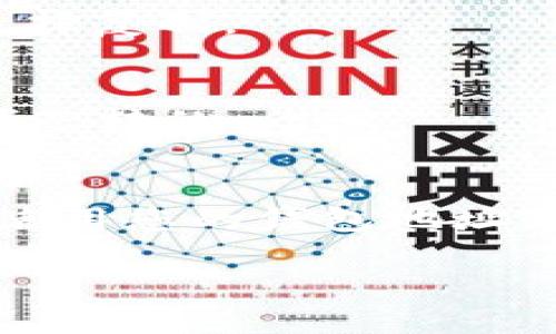 要查看imToken钱包地址，您可以按照以下步骤操作：

1. 打开imToken应用
首先，在您的手机上找到并打开imToken应用。如果您尚未安装，请前往App Store或Google Play下载并安装它。

2. 登录账户
如果您已经创建了钱包，请输入您的密码以登录。如果您是新用户，请按照应用程序提示创建一个新钱包。

3. 访问钱包主界面
登录后，您将看到钱包的主界面。在这里，您可以查看资产的总览，包括不同类型的加密货币（如以太坊、比特币等）和它们的余额。

4. 查找钱包地址
在主界面，您通常可以看到每种加密货币的余额。点击您想要查看地址的那种货币。例如，如果您想查看以太坊（ETH）的地址，请选择ETH选项。

5. 显示钱包地址
在选择特定加密货币后，您会看到该货币的详细信息，其中包括您钱包的地址。一般来说，钱包地址会以“0x”开头的一串字符显示出来。

6. 复制钱包地址
如果需要，将钱包地址复制到剪贴板以便分享或接收加密货币。通常，您可以按下“复制”按钮，或长按地址选择复制。

7. 确保地址的准确性
在分享地址之前，请务必确认地址的准确性，以避免发送资金到错误的地方。加密货币交易一旦确认，是不可逆转的。

总结
imToken钱包为用户提供了一个安全、方便的管理加密货币的平台。通过上述简单步骤，您可以轻松查看并使用您的钱包地址来接收或发送加密货币。记得在使用钱包的过程中，保持安全意识，不泄露私钥或助记词，确保您的资产安全。

以上是查看imToken钱包地址的简要步骤。如果您还有其他问题或需要进一步的帮助，请随时告知！