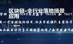 TronLink 钱包是由 TRON 生态系统的开发团队开发的
