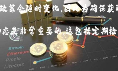 截至我知识更新的最后时间，imToken 钱包并没有官方宣布要清退。不过，请注意，虚拟货币钱包及其相关公司政策会随时变化，因此为确保获取最新信息，建议你查阅官方网站或相关社区的公告。

一般说来，钱包的清退可能涉及用户资产的管理和资金的安全性问题。对于用户而言，保持警惕和关注钱包的动态是非常重要的。这包括定期检查钱包的更新、关注官方社交媒体及社区论坛的信息，以便及时了解任何可能影响用户体验和资产安全的变更。

如果有具体的清退信息或公告，务必仔细阅读相关细节，以便于正确理解和应对。