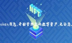 注意：由于我是一个文本