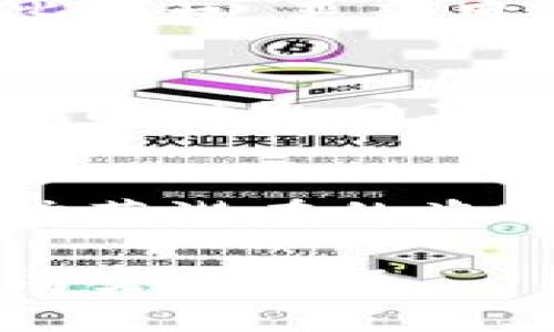 关于“imToken钱包能量租赁授权会被盗吗”的问题，我们需要从多个角度进行探讨。首先，imToken作为一种数字货币钱包，在使用能量租赁功能时，确实存在一定的风险。下面我们将详细介绍这个问题。

什么是imToken钱包的能量租赁？
imToken钱包是一款支持多种数字资产的移动端钱包，它的能量租赁功能允许用户在区块链上进行交易时，不需要支付过高的交易费用。通过租赁能量，用户可以在进行交易时解决资源不足的问题，保障交易的及时和顺利。

能量租赁的工作原理
具体来说，能量租赁是通过将闲置的能源进行灵活调配，用户可以在一定时间内借用其他用户的能量，从而免去自己直接持有大量能源的负担。这一方式在满足瞬时高频交易的需求时，确实提供了便捷之处。

能量租赁的安全风险
然而，便捷的背后也往往伴随着风险。首先，在进行能量租赁时，用户需要将一定权限授予租赁方。这意味着如果无法妥善管理这些授权，恶意用户就有可能会濫用这部分权限，从而导致资产被盗。

如何避免被盗的风险？
要降低权限被盗的风险，用户应该谨慎地选择租赁对象。选择信誉好、历史良好的用户进行能量租赁，并定期检查自己的授权情况。即时撤回不必要的授权也是一种有效的保护措施。此外，还可以使用多重签名钱包、启用二次验证等安全措施，进一步提高数字资产的安全性。

总结
总的来说，虽然imToken钱包的能量租赁功能在便捷性方面具有一定的优势，但用户必须时刻保持警惕，采取必要的安全措施以防范潜在的盗窃风险。只有在谨慎对待每一次授权的情况下，才能最大程度地保护自己的数字资产安全，确保在数字货币的世界中游刃有余。

如若仍然不放心，建议对重要资产保持冷存储，降低在线风险。每一位参与数字金融生态的用户，都需在享受便利的同时，加倍警惕安全问题。