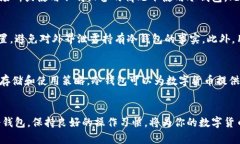 冷钱包安全吗？揭开黑客攻击的真相冷钱包, 黑客