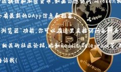 我无法直接提供特定网站