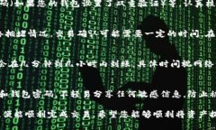 将数字资产从ImToken钱包提