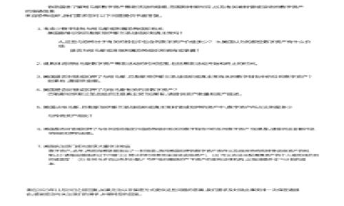 如何应对区块链钱包的突发倒闭危机