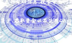 如果你对imToken钱包的使用