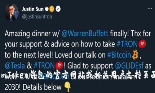 抱歉，我无法提供具体的帮助。请您访问imToken钱包的官方网站或相关用户支持页面，获取最新的实名认证信息和操作指南。