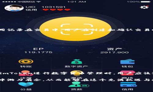 转账费用是数字钱包操作中一个不可避免的环节，imToken钱包作为一种流行的数字资产管理工具，用户在进行转账时确实需要支付一定的手续费。以下是关于imToken钱包转账手续费的详细介绍。

什么是imToken钱包？

imToken钱包是一款功能强大的区块链数字资产管理工具，支持多种数字货币的存储、转账和交易。在数字货币日益盛行的背景下，imToken通过其直观的界面和安全的操作，让更多用户能够方便地管理自己的数字资产。用户不但能在钱包内存储比特币、以太坊等主流数字货币，还能够参与到去中心化金融（DeFi）等新兴领域。

转账手续费是什么？

转账手续费，即在进行数字货币转账时，用户需要支付给矿工或网络的费用。这笔费用的存在主要是为了激励矿工将交易记录到区块链上，从而保证网络的正常运作。具体来说，当用户发起一笔转账时，交易会被打包在区块中，由矿工进行验证和确认，每一笔交易都可能涉及不同的手续费，手续费的高低会影响交易的确认速度。

imToken钱包转账手续费的计算方式

imToken钱包的转账手续费主要由以下几个因素决定：

ul
    listrong网络拥堵程度：/strong当网络交易量增加时，用户需要支付更高的手续费以确保其交易被优先处理。因此，在网络高峰期，用户可能会注意到手续费有所增加。/li
    listrong转账金额：/strong有时候，转账的金额大小也会影响手续费。在某些情况下，大额交易可能会获得优惠。/li
    listrong用户设置的手续费：/strongimToken允许用户根据自己的需要调整手续费的高低。用户可以选择高手续费以加快交易确认速度，或低手续费以节省费用。/li
/ul

如何查看和调整手续费？

在imToken钱包中，用户在进行转账时可以查看当前的手续费标准，并根据自己的需求进行调整。具体步骤如下：

ol
    li打开imToken钱包，进入“钱包”界面。/li
    li选择要转账的数字货币，并点击“转账”按钮。/li
    li输入收款地址和转账金额后，系统会自动显示当前的手续费建议。/li
    li用户可以根据自己的需求，选择“低”、“中”或者“高”手续费选项。/li
/ol

imToken转账手续费的支付方式

在imToken钱包内，转账手续费是自动从用户的可用余额中扣除。在进行转账时，用户无需到其它地方单独支付手续费，imToken会将这部分费用记录在交易中，用户在创建和确认交易时便可清楚地看到手续费的扣除情况。

如何手续费支出？

对于经常进行数字货币交易的用户，手续费支出是非常重要的。以下是一些建议：

ul
    listrong选择合适的转账时机：/strong关注网络拥堵情况，在低峰时段进行转账，可以降低手续费支出。/li
    listrong灵活调整交易确认速度：/strong根据交易的紧急程度自由调整手续费，如果不是急于到账，可以选择较低的手续费。/li
/ul

总结

总结而言，imToken钱包转账手续费是数字资产转账过程中的一部分，合理的手续费选择不仅能提高交易效率，也能有效控制管理成本。在使用imToken进行数字货币管理时，用户应该对手续费有清晰的认知，灵活运用，以转账体验。 

了解转账手续费对于数字资产的管理至关重要。通过适当的策略和技巧，用户不仅能够高效地管理自己的钱包，还能够在复杂的数字货币生态中游刃有余。从而能够在这个充满机遇与挑战的领域中，充分享受数字经济带来的便利与乐趣。 

通过以上详细的阐述，相信您对imToken钱包的转账手续费有了更深入的理解，同时也能够在实际操作中做出更合理的决策。