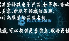 “IM”可能指代多个品牌或