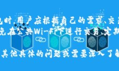 虚拟币（加密货币）在现