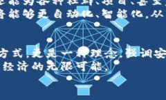 mera_数字货币钱包共管：安