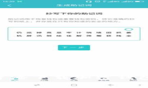 如何安全高效地在香港下载加密钱包：安卓用户完全指南