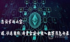 以下是您请求的内容：轻