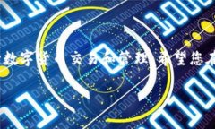 当您在使用imToken钱包时，