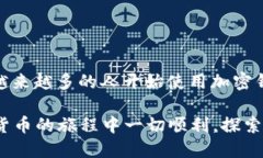 为了在imToken钱包中添加波