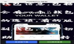 在imToken钱包的新版本中，