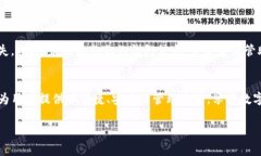 在imToken钱包中添加HT（币