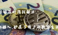 ImToken Wallet 是一款广受欢