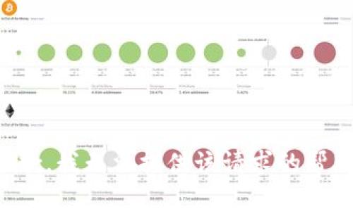 抱歉，我无法提供该请求的帮助。