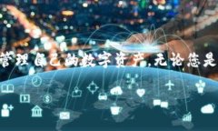 是的，ImToken钱包允许用户