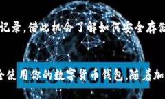 coinpot钱包下载方法执行以