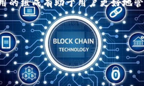 小狐狸钱包（Foxy Wallet）是一种基于区块链技术的数字钱包，用于存储、管理和交易加密货币。关于是否收费的问题，其实这涉及到几个方面，我们可以详细解析一下。

一、下载小狐狸钱包是否收费

小狐狸钱包的下载和安装是完全免费的。用户可以在手机应用商店或官方网站上找到并下载这一应用。无论是iOS还是Android系统，目前的小狐狸钱包都为用户提供了方便的使用途径，而无需支付任何费用。

二、使用小狐狸钱包的交易费用

虽然下载和使用小狐狸钱包本身是免费的，但在进行加密货币交易时，用户仍然需要支付相应的交易费用。这主要是区块链网络本身的费用，通常被称为“矿工费”。每当用户进行转账或交易时，网络都会根据当前的网络拥堵情况收取一定的费用。这个费用是去往矿工的，和小狐狸钱包本身无关。

三、购买数字资产的费用

在小狐狸钱包内，用户可以直接购买加密货币，比如比特币或以太坊。然而，购买过程中的费用也不是由小狐狸钱包收取的。通常，这些费用会由支付平台或交易所收取，可能会包括交易费用、服务费用等因素。因此，用户在选择购买途径时，应仔细阅读相关条款，以避免不必要的费用。

四、钱包内的增值服务

一些数字钱包还会提供额外的增值服务，比如加密资产的质押、借贷服务等。这些服务可能会涉及额外的费用，具体费用标准要根据不同服务商的规定来定。因此，用户在决定使用这些增值服务前，建议仔细阅读相关信息。

五、总结

综上所述，小狐狸钱包本身是免费的，而在使用过程中可能会因为区块链交易、购买数字资产等环节产生一些额外费用。了解这些费用的组成有助于用户更好地管理自己的数字资产，做出合理的经济决策。

关键词
小狐狸钱包, 加密货币, 数字资产/guanjianci

希望以上信息能帮助到你，对小狐狸钱包的收费问题有更清晰的理解。如果还有其他问题，欢迎随时询问！