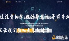 区块链提现到钱包后还能找回吗？深入解析提现