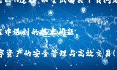 如果您在下载imToken钱包遭