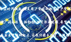 最后一步，轻松添加ETH钱