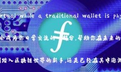 baoti区块链钱包：学会轻松读懂英语/baoti区块链