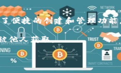 imToken是一款广受欢迎的数字钱包应用，用户可以通过它来创建多个钱包。具体来说，用户可以根据需要创建多个钱包，每个钱包可以管理不同的加密货币资产。imToken提供了便捷的创建和管理功能，允许用户为每个钱包设置不同的账户名称和密码，以便于区分和管理。同时，imToken也提供了导入现有钱包的功能，用户可以通过助记词或私钥将其他钱包导入到imToken中。

值得注意的是，虽然可以创建多个钱包，但每个钱包的安全和管理责任都在用户自己手中，因此在创建和管理钱包时，应采取适当的安全措施，如妥善保存助记词和私钥，确保不被他人获取。

如果你有关于imToken钱包创建数量的具体需求或想知道如何更好地利用它的功能，请提供更多上下文，我将乐意进一步提供帮助。