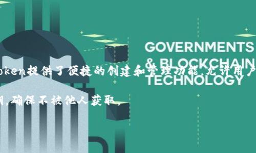 imToken是一款广受欢迎的数字钱包应用，用户可以通过它来创建多个钱包。具体来说，用户可以根据需要创建多个钱包，每个钱包可以管理不同的加密货币资产。imToken提供了便捷的创建和管理功能，允许用户为每个钱包设置不同的账户名称和密码，以便于区分和管理。同时，imToken也提供了导入现有钱包的功能，用户可以通过助记词或私钥将其他钱包导入到imToken中。

值得注意的是，虽然可以创建多个钱包，但每个钱包的安全和管理责任都在用户自己手中，因此在创建和管理钱包时，应采取适当的安全措施，如妥善保存助记词和私钥，确保不被他人获取。

如果你有关于imToken钱包创建数量的具体需求或想知道如何更好地利用它的功能，请提供更多上下文，我将乐意进一步提供帮助。