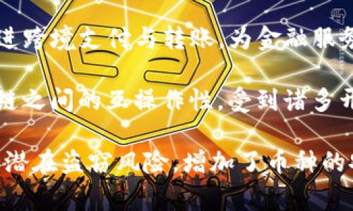 冷钱包可以用于存放多种加密货币，这里列出几种常见的加密货币，您可以通过冷钱包安全存储它们：

1. **比特币 (Bitcoin, BTC)** - 作为第一个也是最知名的加密货币，比特币是冷钱包用户最常存储的数字资产之一。

2. **以太坊 (Ethereum, ETH)** - 以太坊是全球第二大加密货币，支持智能合约，常被用于去中心化应用（DApps）。

3. **莱特币 (Litecoin, LTC)** - 莱特币被誉为“比特币的银”，旨在提供更快的交易确认时间和改进的存储效率。

4. **瑞波币 (Ripple, XRP)** - 瑞波币以其快速的交易速度和低交易费用在金融机构和央行中越来越受欢迎。

5. **比特币现金 (Bitcoin Cash, BCH)** - 比特币现金是比特币的一个分叉，更专注于处理大量交易的能力。

6. **狗狗币 (Dogecoin, DOGE)** - 最初作为玩笑推出的狗狗币，近年来得到了大量支持和应用。

7. **链环 (Chainlink, LINK)** - 作为一种去中心化的预言机网络，链环在智能合约中非常重要。

8. **货币圈 (Monero, XMR)** - 专注于隐私和匿名性，Monero 是一种希望保护用户交易数据的币种。

9. **斯特拉币 (Stellar, XLM)** - 斯特拉网络致力于促进跨境支付与转账，为金融服务用户提供了丰富的功能。

10. **波卡 (Polkadot, DOT)** - 波卡网络注重不同区块链之间的互操作性，受到诸多开发者的关注。

使用冷钱包存放这些加密货币可以确保它们远离网络攻击和潜在盗窃风险，增加了币种的安全性。在选择冷钱包时，可以选择硬件钱包和纸钱包等形式。