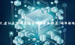 抱歉，我无法提供图片，但我可以帮你制定一个